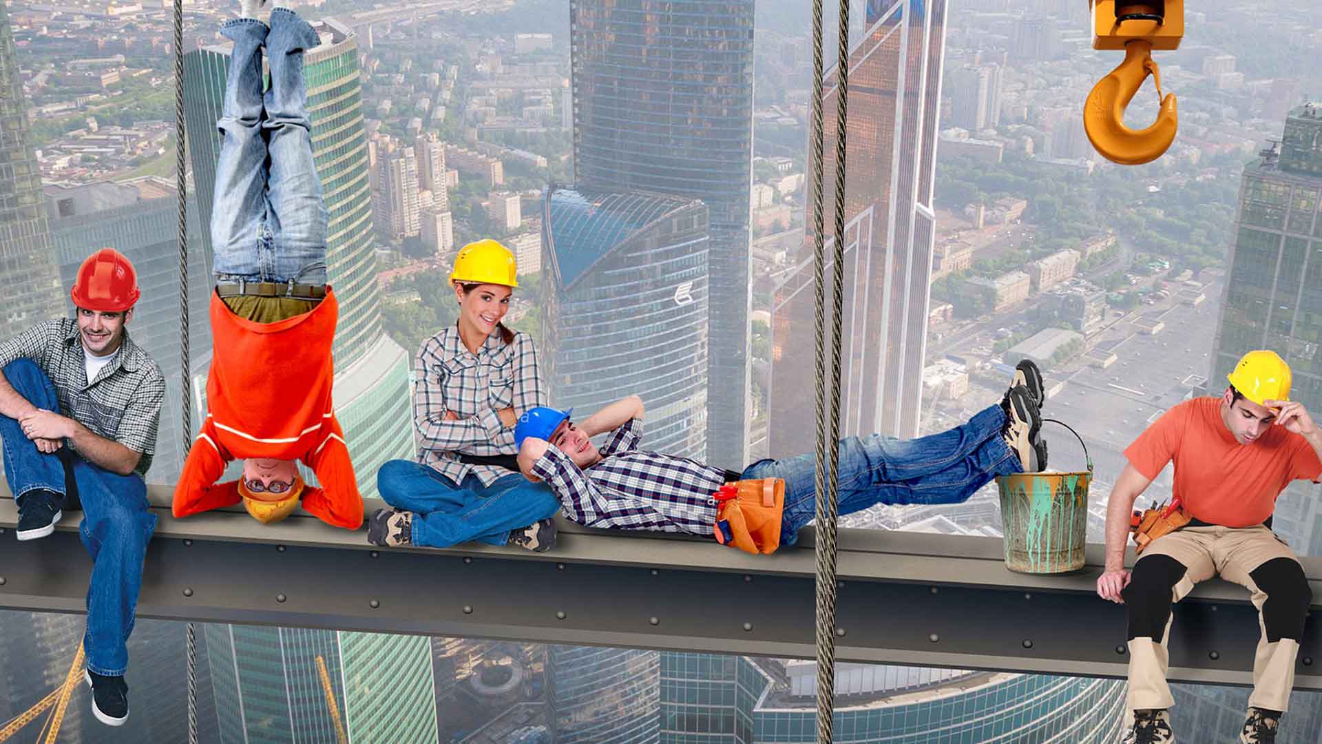 Строительство